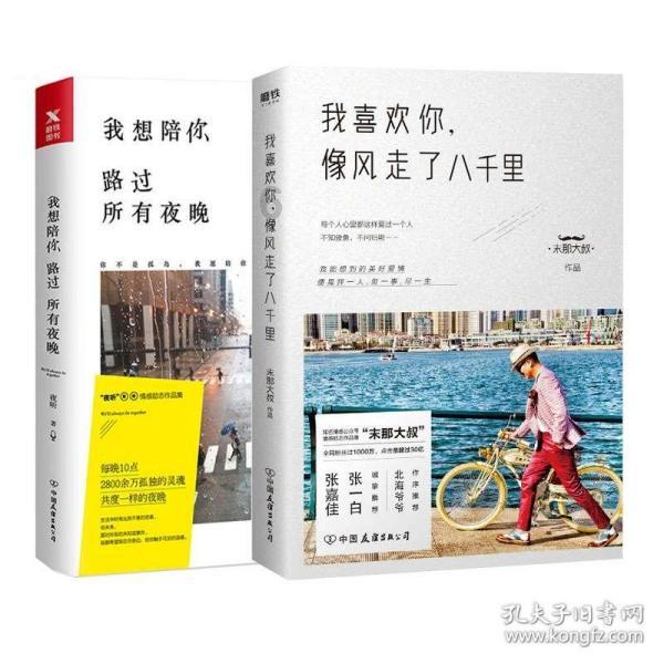 欢聚“克什米尔之夜“—巴基斯坦文化沙龙在京举办