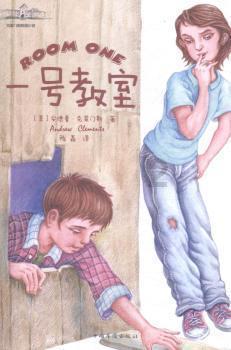 大无名森林逃生