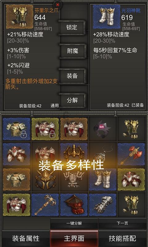 旋转螺旋塔