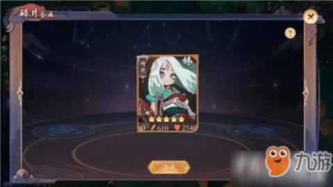 王燕崎任重庆市委委员、常委