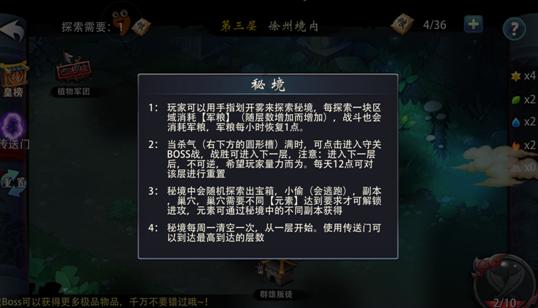 组装机械恐龙3