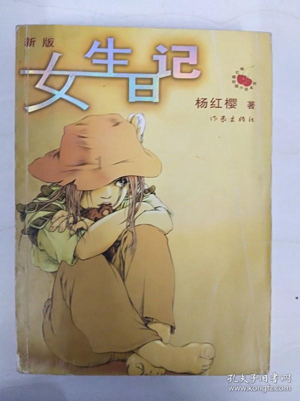 本周安徽省猪肉蔬菜价格稳中趋降