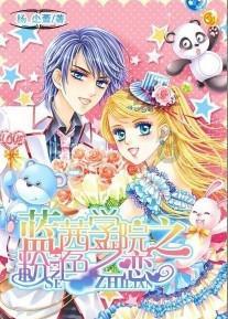 《幻兽帕鲁》基因研究部队位置介绍