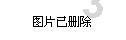 克里斯汀·斯图尔特:才华横溢女演员,娱乐圈的璀璨明星,社会正能量的传播者