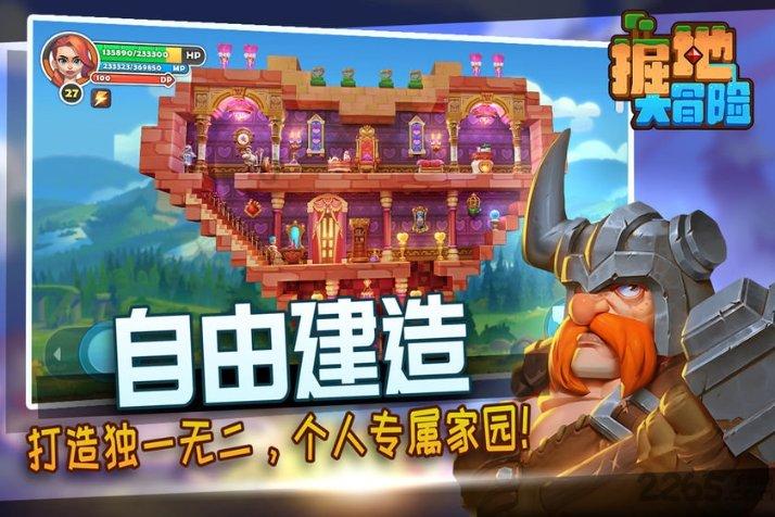 逃离医生的家