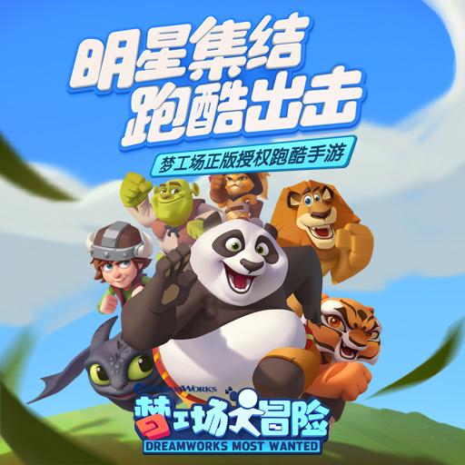 动物帮帮忙保卫家园