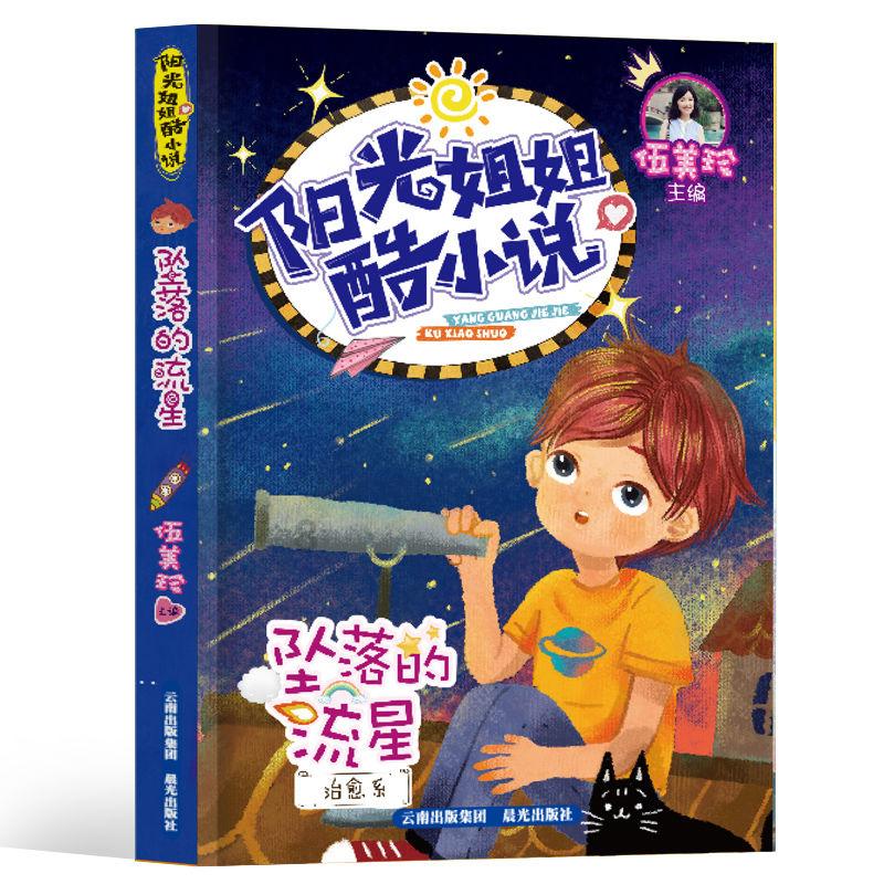 废弃诡异房逃离