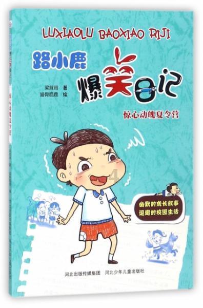 放下一段感情最狠的办法是什么？游戏画面
