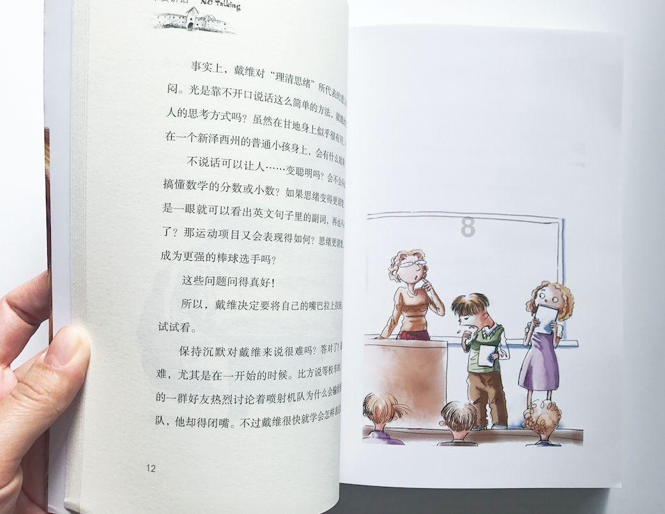 动漫游戏大杂烩