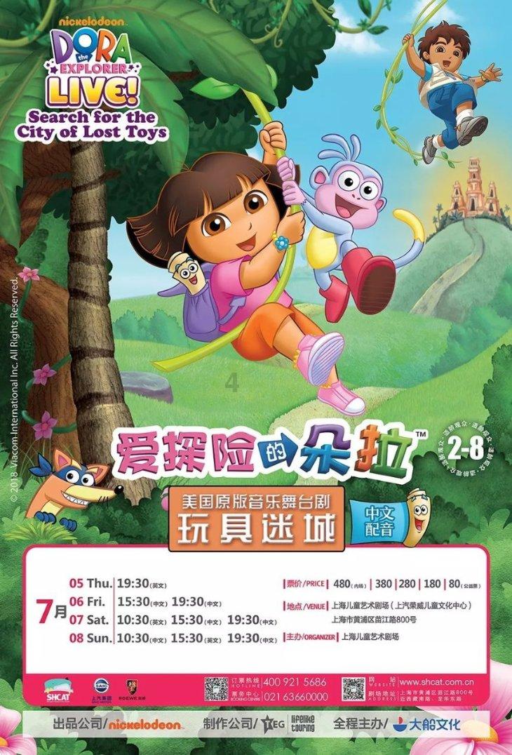 小公主大改造