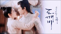 滚动的圆球无敌版