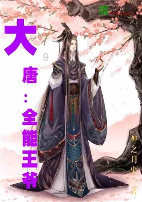 生化危机4