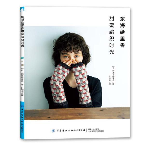 “十四冬”北欧两项收官黑龙江包揽全部金牌