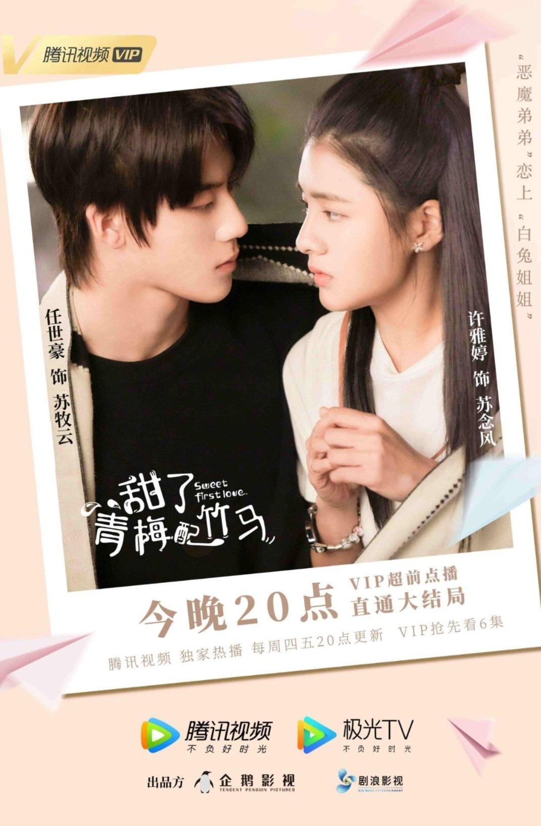 圣女之歌零