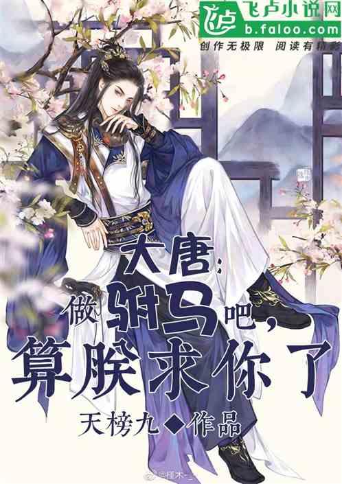 逃离诡异小镇