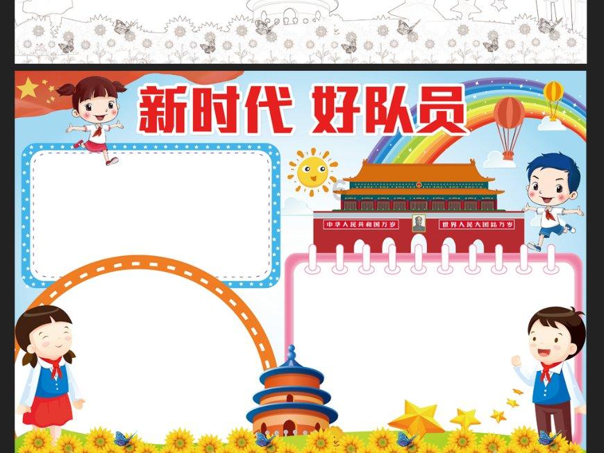 规划建设中国全球花卉交易中心