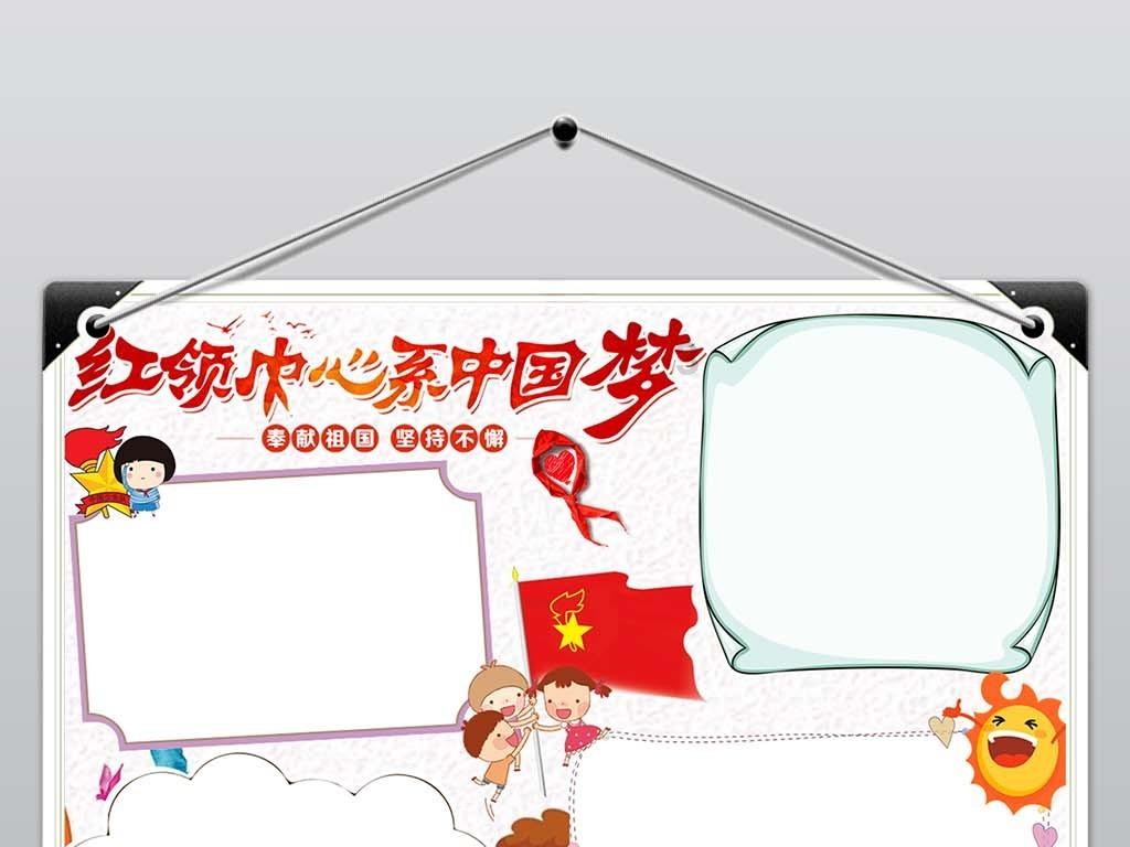 救赎之路