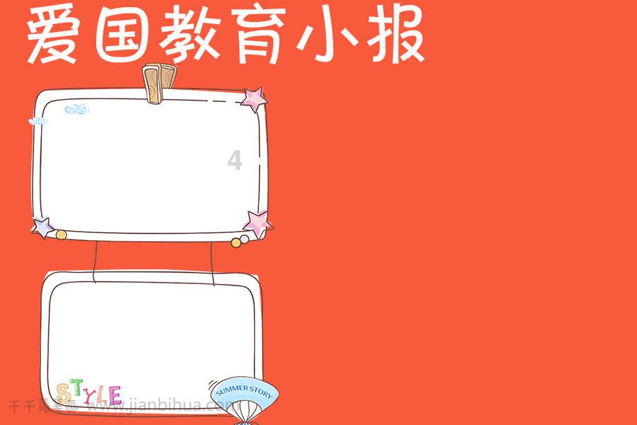 外交部:红海局势紧张是加沙冲突外溢的突出表现