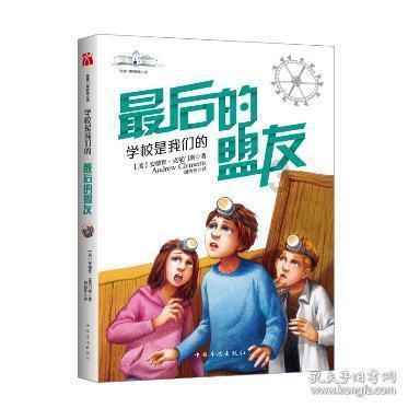 逗小猴开心系列212