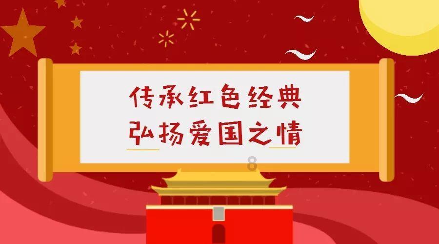 皇室家族