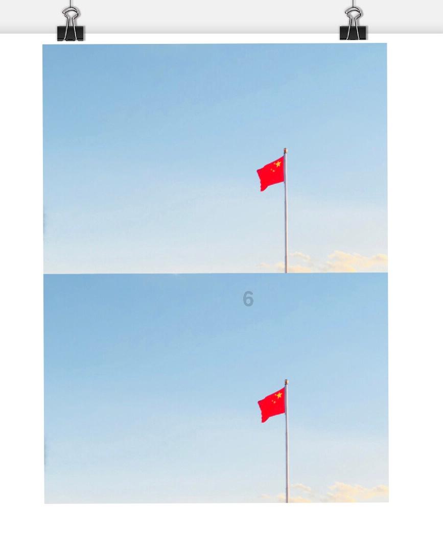 哈森股份触及涨停 走出“天地天”行情