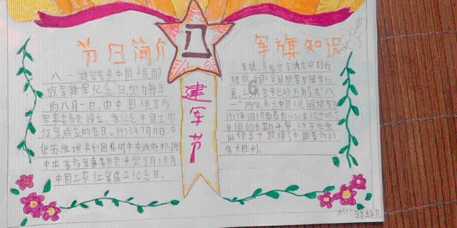 远古行星中文版