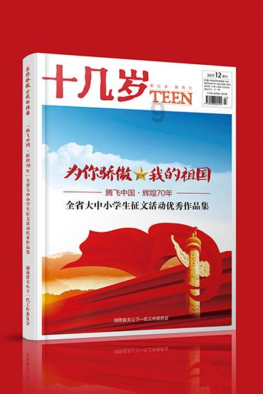 2023年厦门居民人均可支配收入71062元