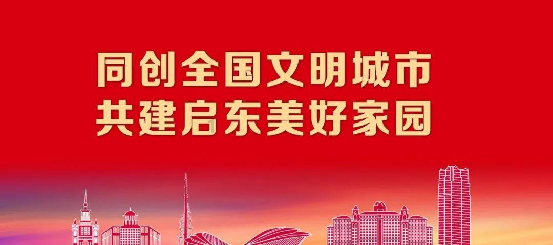 久保建英：球队在球权争抢上没落后，有点磕磕绊绊但好在进球了