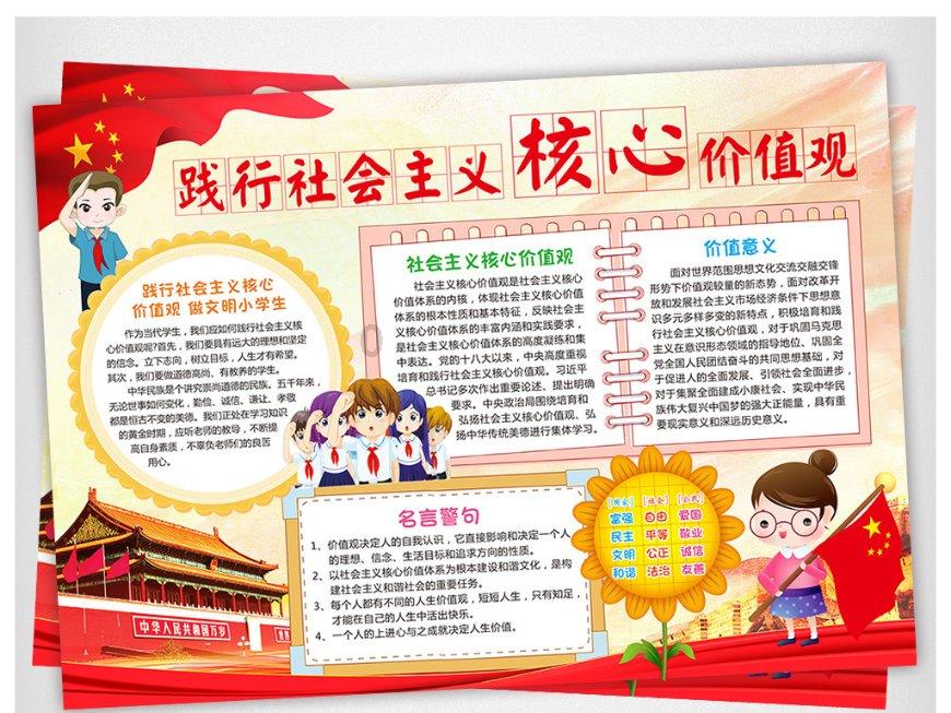 山东移动威海分公司焉振动:牢记为民宗旨 深植为民之根