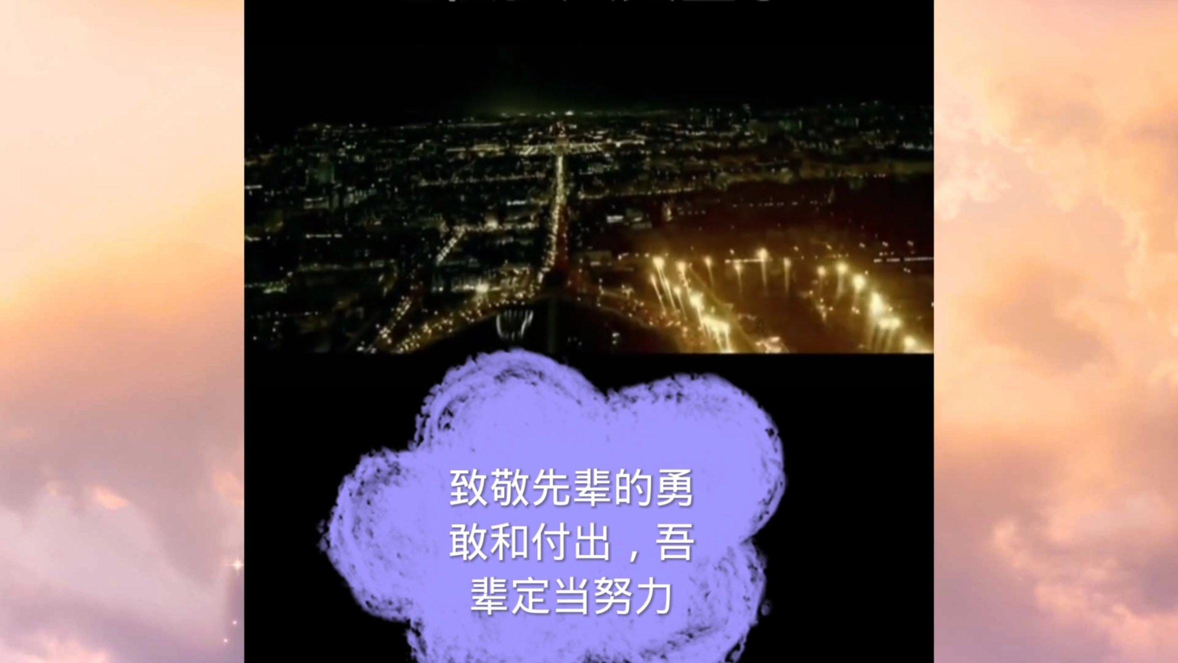 山东航空学院机场学院党总支举办主题党日活动