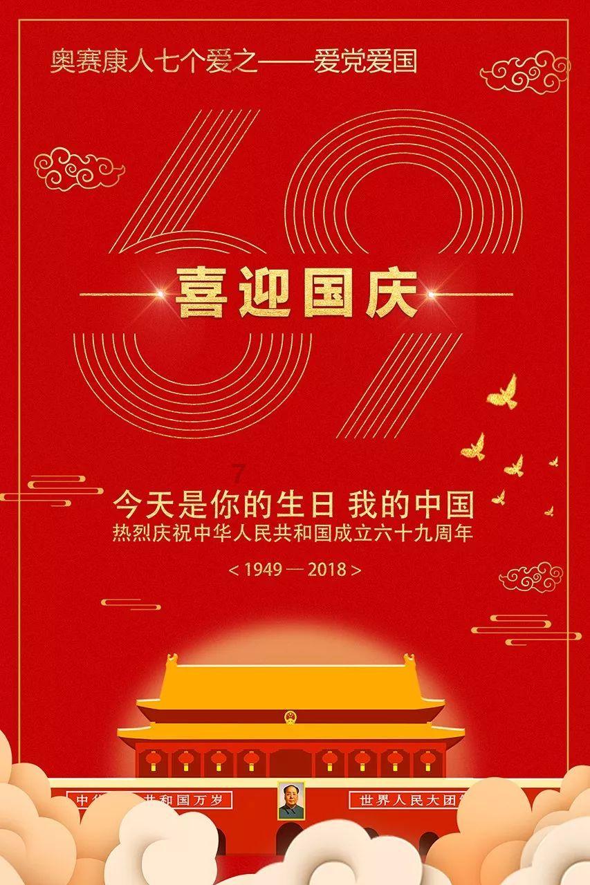 伊诺拉复仇记