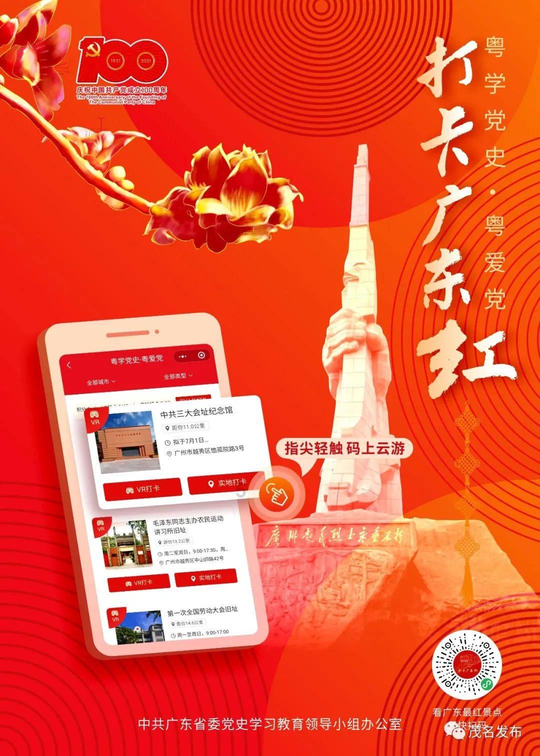 银行机构三年来向脱贫地区贷款19.7万亿元