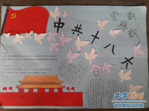 灵敏机智的双子有“好人缘”吗？他们为何会有很多朋友呢？游戏画面