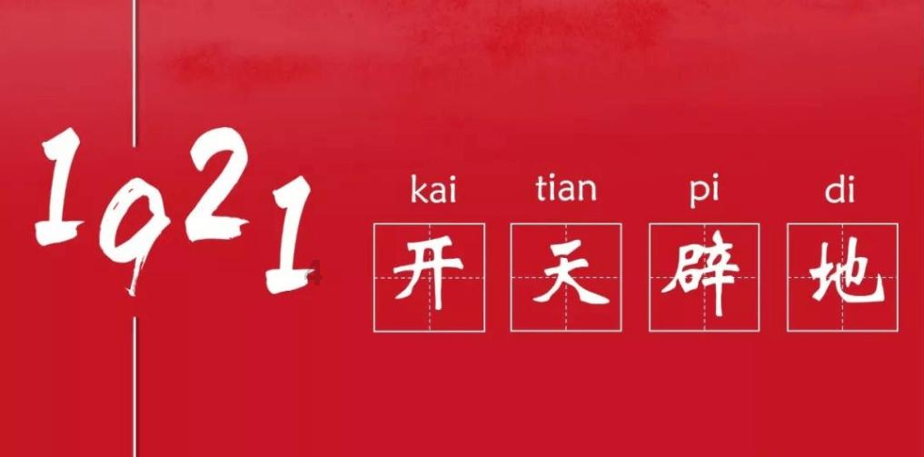 太空守卫战