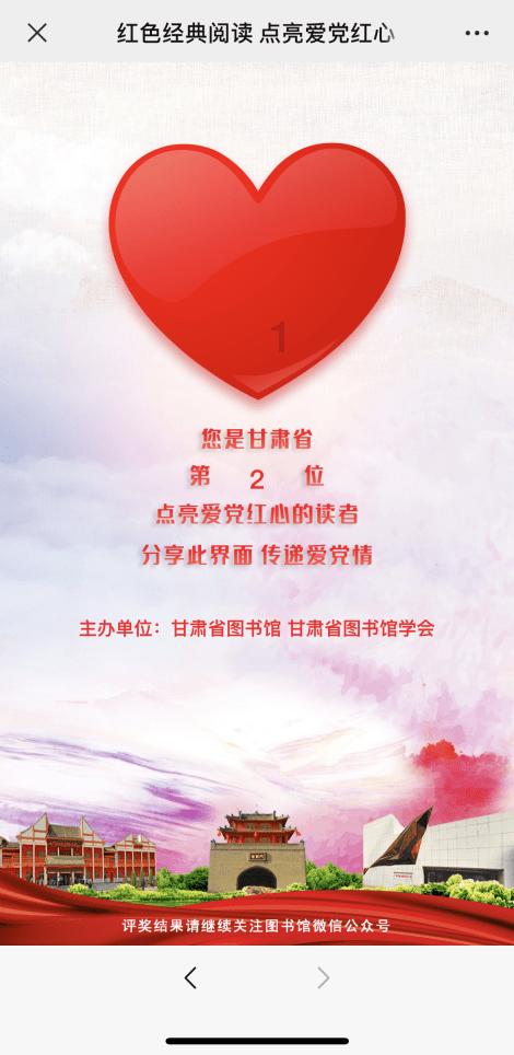 向上跳的香蕉