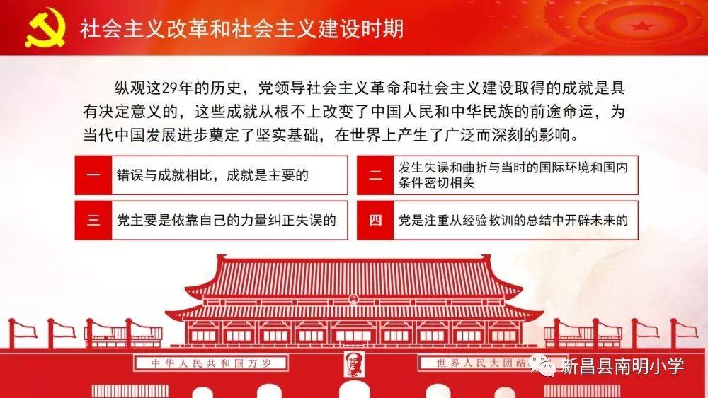 恐怖黎明