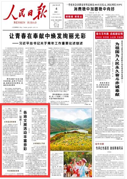 鞍钢股份预计2023年净亏损32.57亿元，由盈转亏
