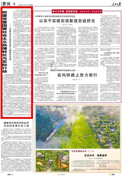 导弹乌龙后，台军：以后攻台才警报，话音刚落，大陆出动大批军机