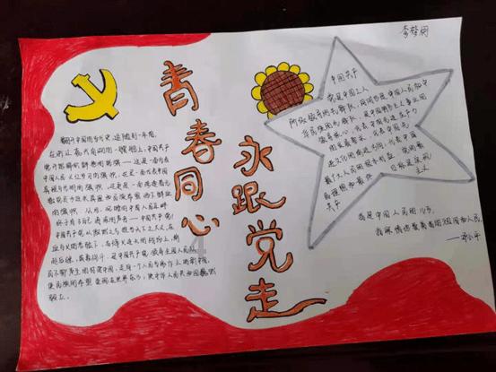 顺应全球化可持续发展趋势 太太乐荣获双奖认可