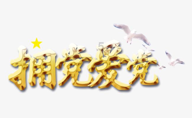 坦克动荡加强版