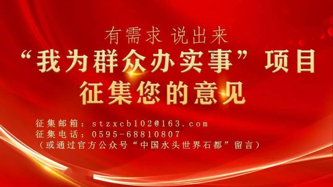 动物帮帮忙保卫家园