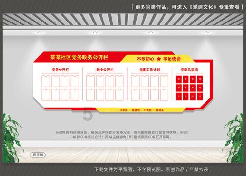 守望先锋电竞