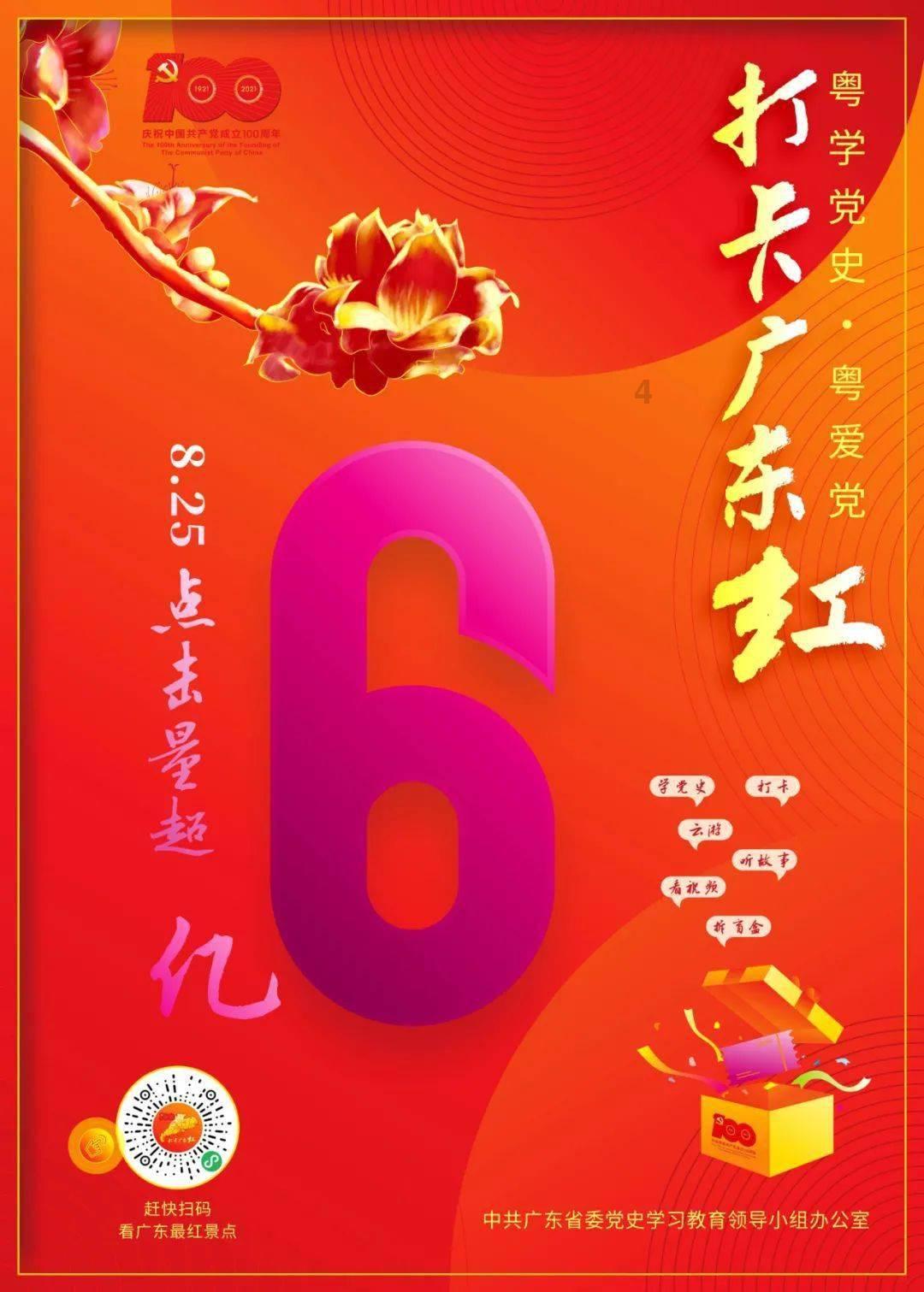 麦克斯：兄弟魔咒
