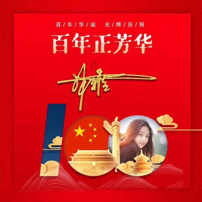 影视工厂