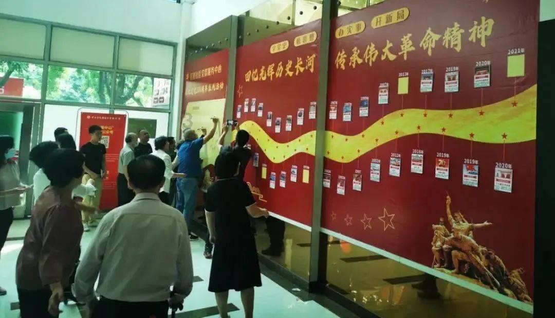 万词王