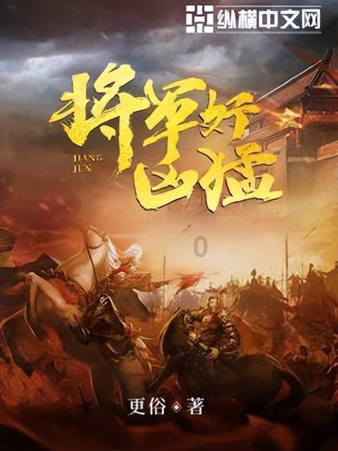 放下一段感情最狠的办法是什么？游戏画面