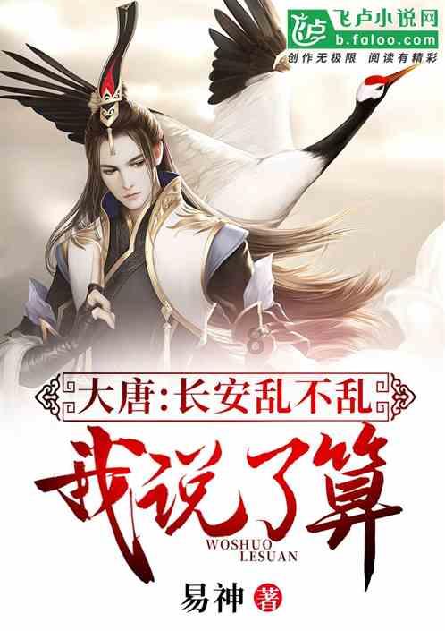 篮球运动员营救
