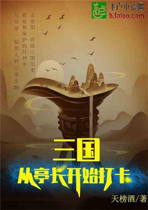 召唤神龙万宁版祖龙