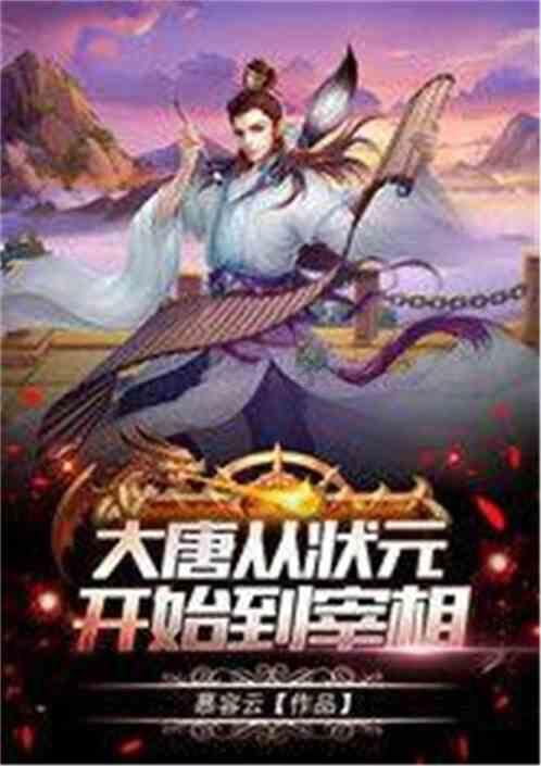 三国群英传7