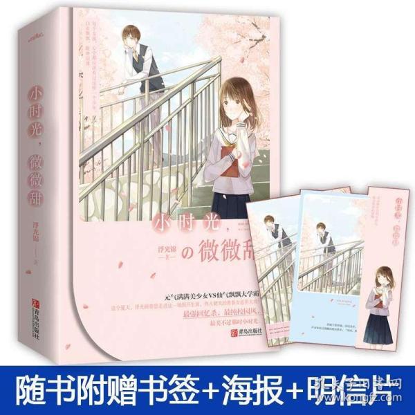 救援自行车骑手